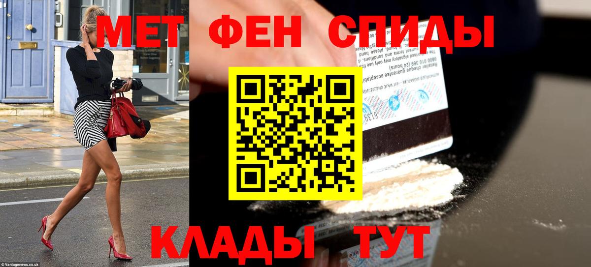 Пугачёв  Амфетамин VHQ  АМФЕТАМИН  Вход с VPN 