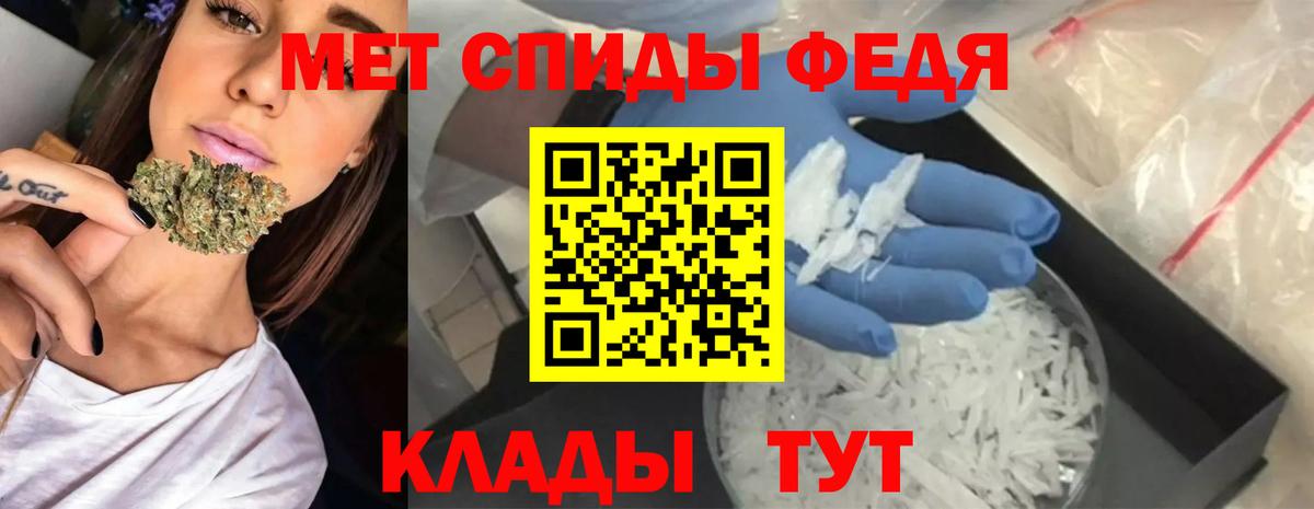 Амфетамин 97% Пугачёв