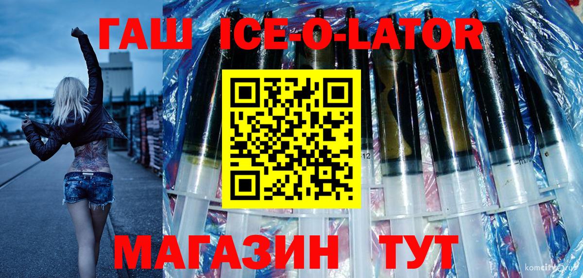 ГАШ гарик  ГАШ  Пугачёв  Гашиш Изолятор  как найти   Вход с VPN 
