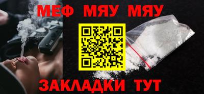 крисы Обнинск