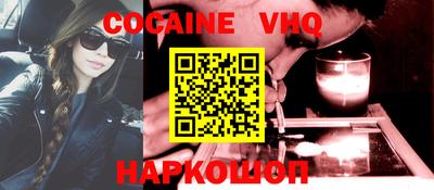 MDMA Premium VHQ Первоуральск