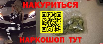 крисы Обнинск