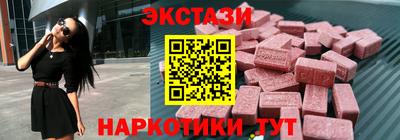 экстази Пенза