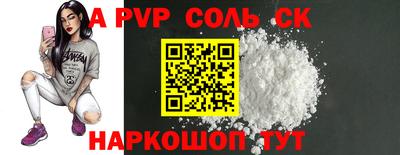 крисы Обнинск