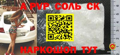 крисы Обнинск