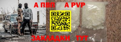 скорость mdpv Обь