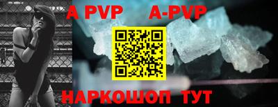 скорость mdpv Обь