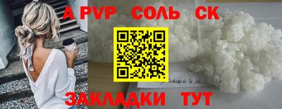 крисы Обнинск