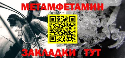 винт Партизанск