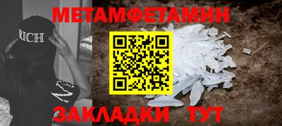крисы Обнинск
