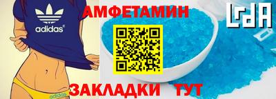 скорость mdpv Обь