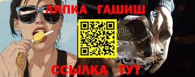 винт Партизанск