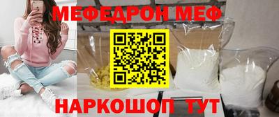 крисы Обнинск