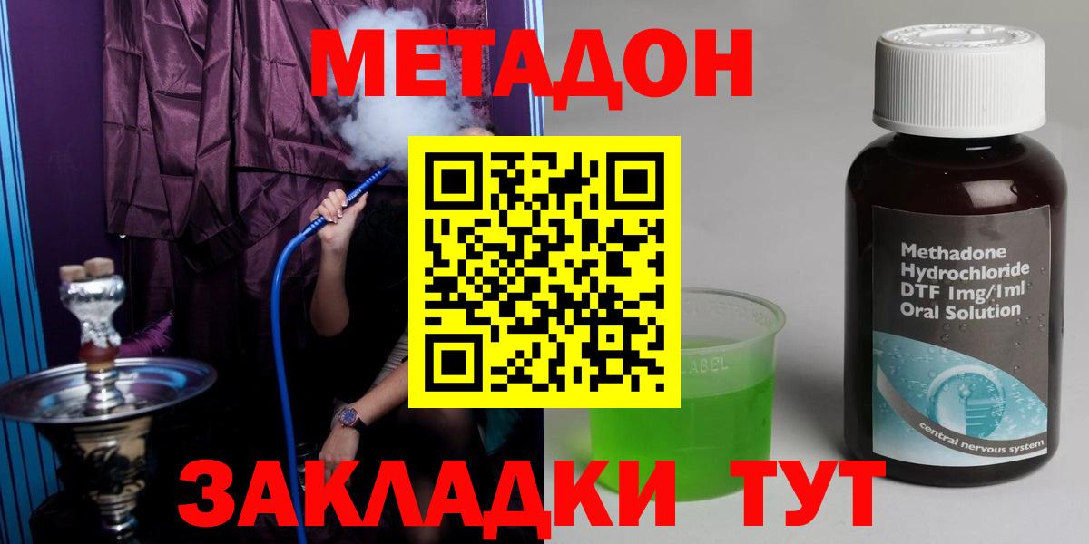 Пугачёв  Cocaine  Меф кристаллы  Вход с VPN  A PVP СК   Марихуана  ГАШ 