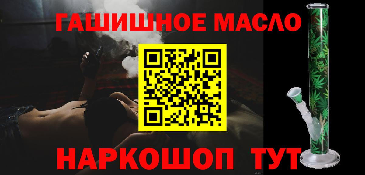 ТГК жижа Пугачёв