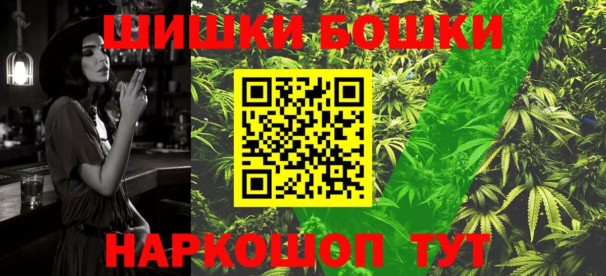 Канабис LSD WEED  Конопля LSD WEED  Вход с VPN  Марихуана LSD WEED  Пугачёв 